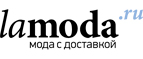 Lamania McCrain со скидкой 50%! Эксклюзивно на Lamoda.ru! - Турочак