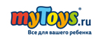 Ледянка myToys в подарок! - Турочак